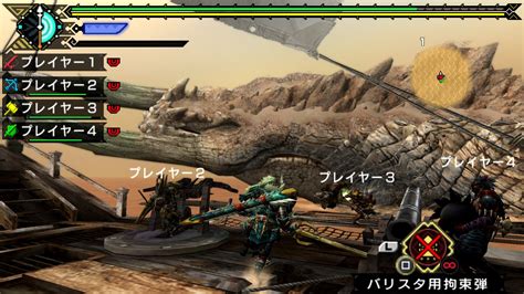 mhp3rd cheats npjb-40001|Monster Hunter Portable 3rd HD Ver. – Cheats .